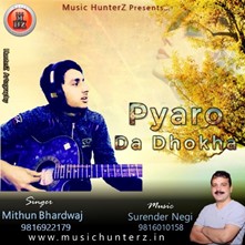 Pyaro Da Dhokha